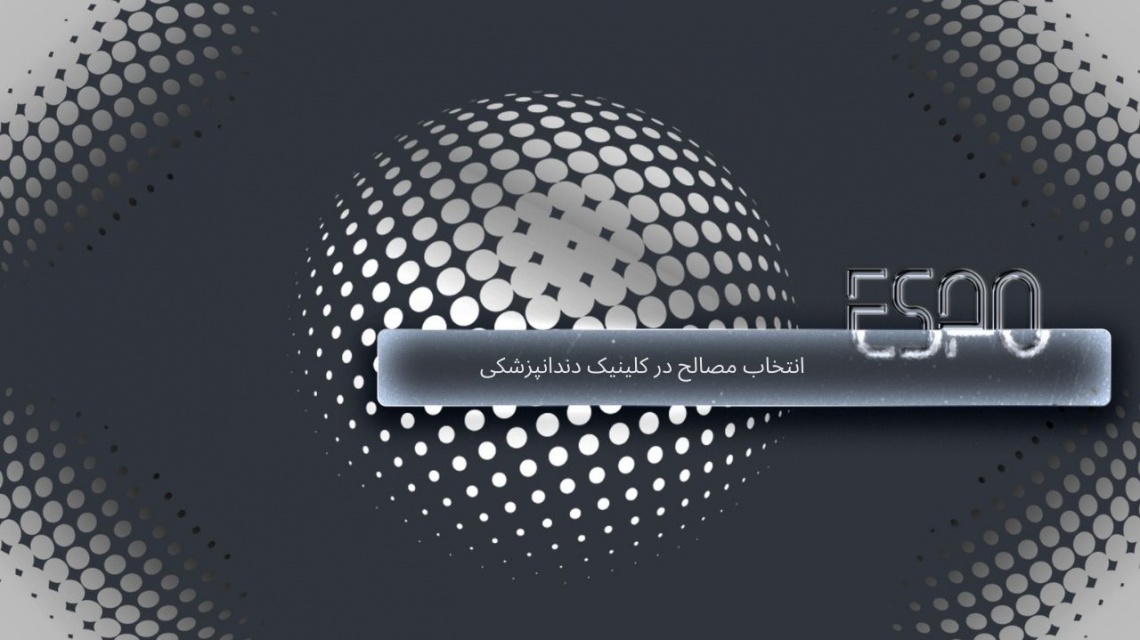 /dental-clinic-material-selection-guide