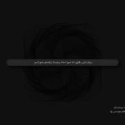 مراحل اداری و قانونی اخذ مجوز احداث بیمارستان | راهنمای جامع | اسپو