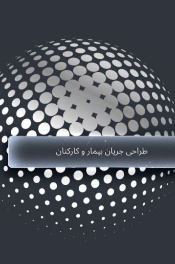 /dental-clinic-patient-staff-flow-guide